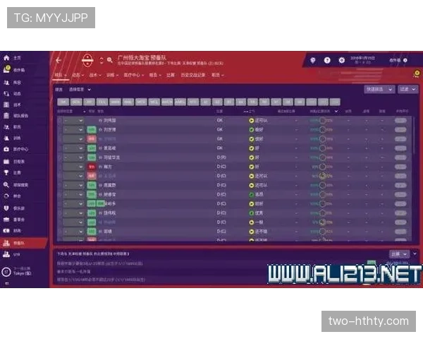 足球半场时间规则详解及其对比赛节奏的影响分析