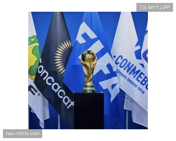 2026世界杯大洋洲有多少个参赛名额