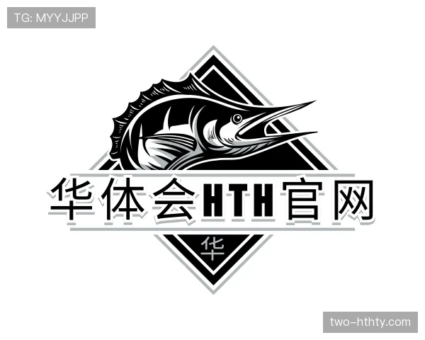 认识华体会